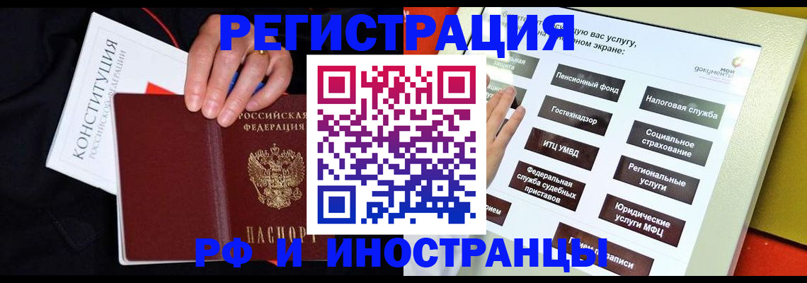 пропишу в квартире в Таре